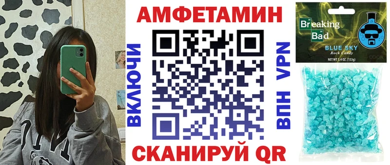 АМФЕТАМИН 98%  цены наркотик  Южноуральск 