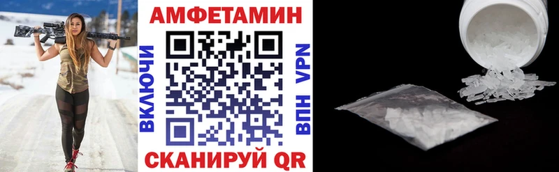 АМФЕТАМИН Premium Южноуральск
