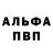Кетамин VHQ Bimbaboo