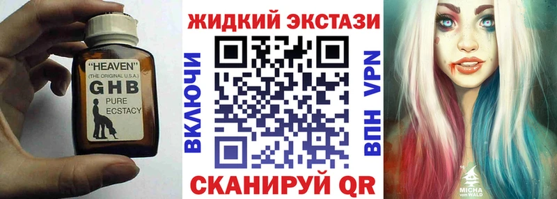 закладка Южноуральск Бутират вода