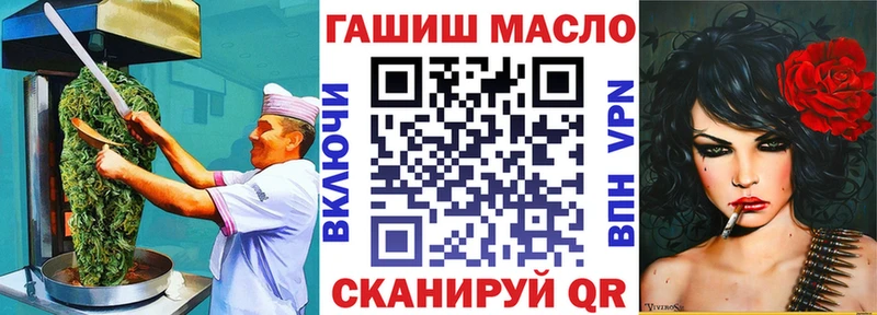 Еда ТГК конопля  Южноуральск 