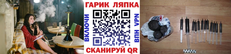 купить наркоту Южноуральск Гашиш VHQ