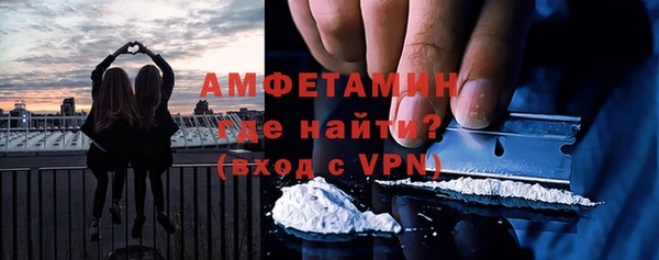 кристаллы Красноперекопск