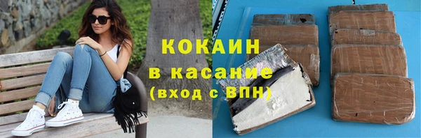 твердый Краснотурьинск
