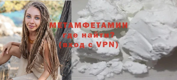 амфетамин Кукмор