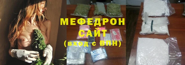 кокаин Кулебаки