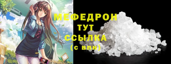 амфетамин Кукмор