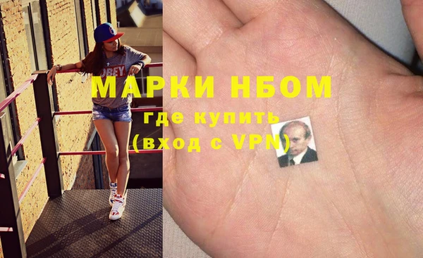 кристаллы Красноперекопск