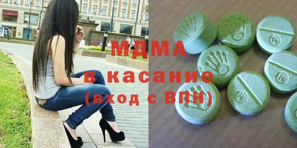 кристаллы Красноперекопск