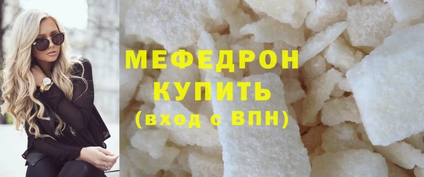 кокаин Кулебаки