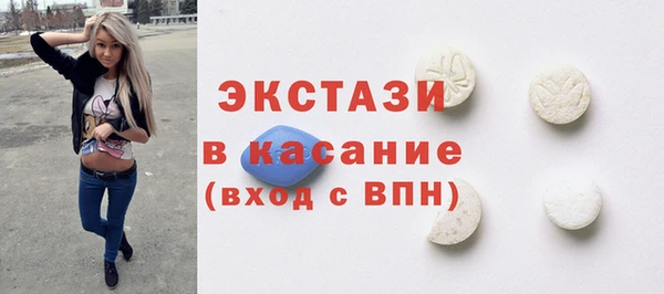 кристаллы Красноперекопск