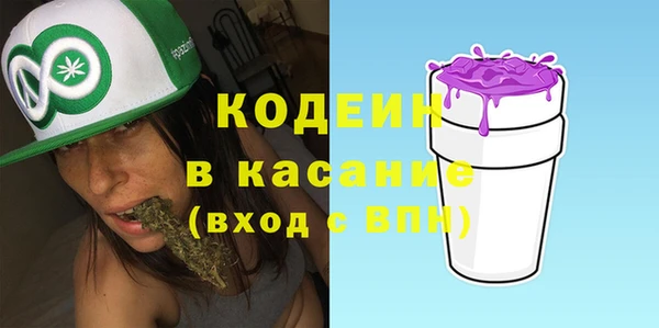jwh Краснослободск