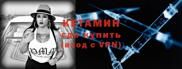 кокаин Кулебаки