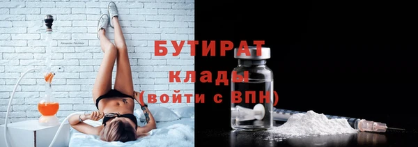 крисы Куйбышев