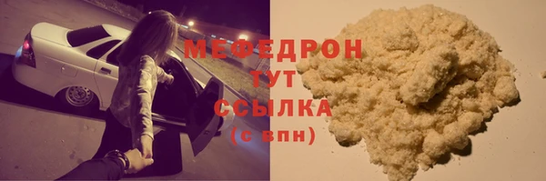 кристаллы Красноперекопск