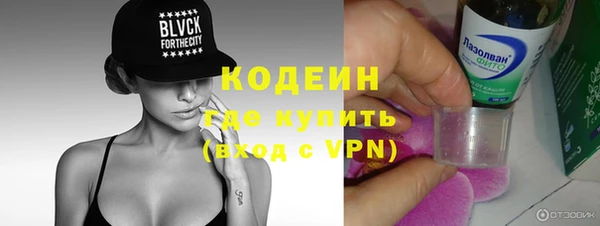 кристаллы Красноперекопск