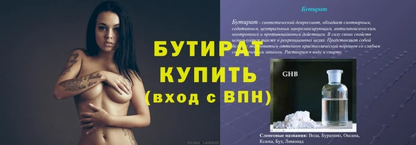 твердый Краснотурьинск