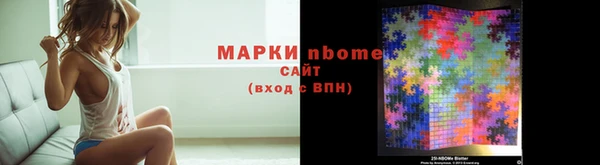 jwh Краснослободск