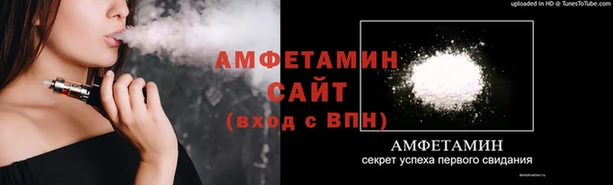 кристаллы Красноперекопск