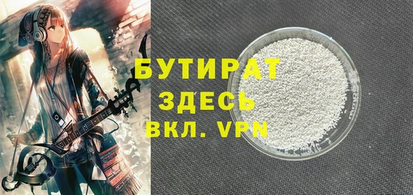 твердый Краснотурьинск