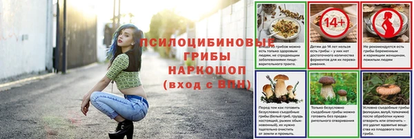 кристаллы Красноперекопск