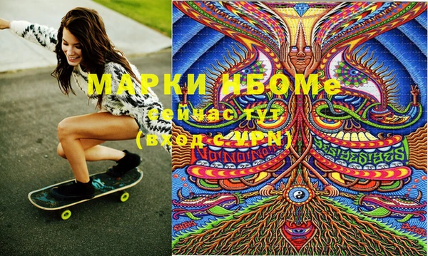 амфетамин Кукмор