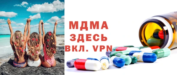 крисы Куйбышев