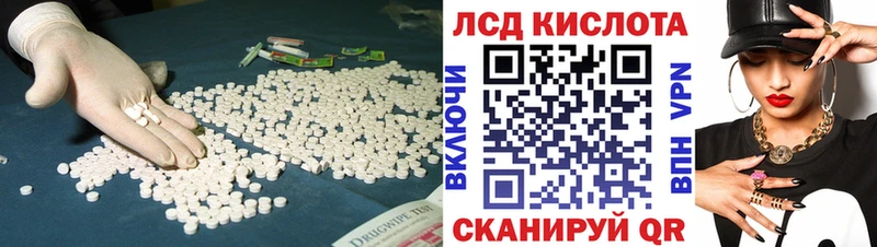 ЛСД экстази ecstasy  Южноуральск 