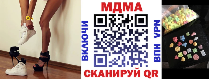 где найти   Южноуральск  MDMA кристаллы 