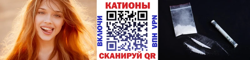 Мефедрон мяу мяу  MEGA зеркало  Южноуральск 