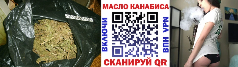Дистиллят ТГК THC oil  мега ссылки  Южноуральск 